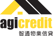 智通物業信貸